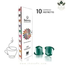 کپسول قهوه نسپرسو بلمیو اسپرسو ریستریتو 10 Espresso Ristretto